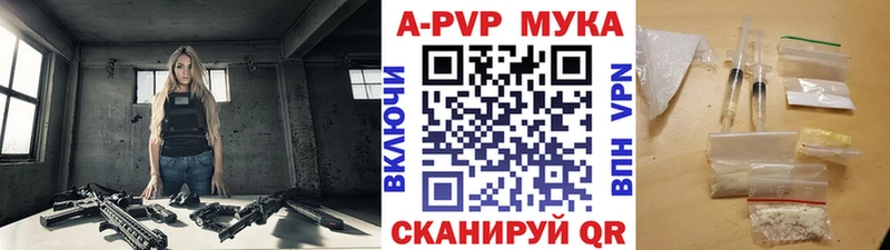 A-PVP крисы CK  сколько стоит  Асбест 