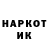 ГЕРОИН гречка CookieDG13 Monster