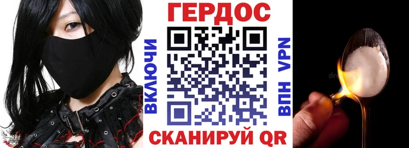 ГЕРОИН афганец  цена   Асбест 
