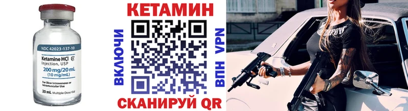 КЕТАМИН ketamine  купить наркотики цена  мега вход  Асбест 