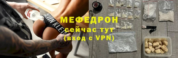 MESCALINE Арсеньев