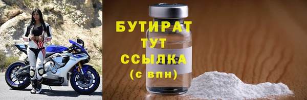 MESCALINE Арсеньев