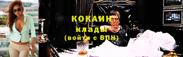 MESCALINE Арсеньев
