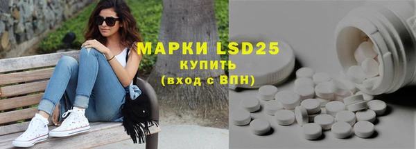 MESCALINE Арсеньев
