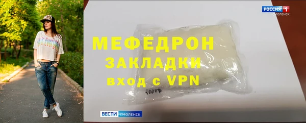 первитин Переславль-Залесский