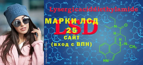 MESCALINE Арсеньев
