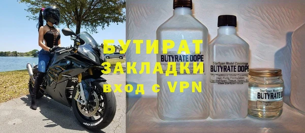 первитин Белая Холуница
