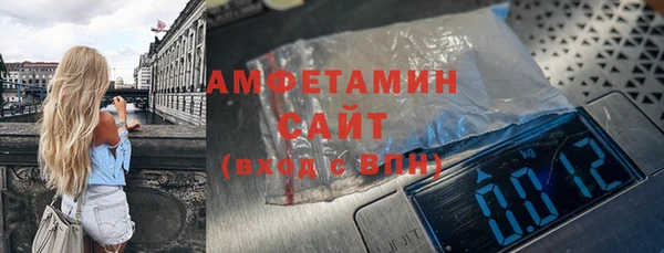 амфетамин Белая Калитва
