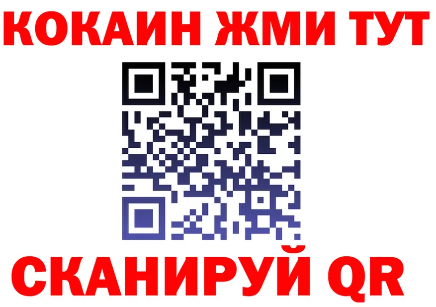 Альфа ПВП Crystall зеркало shop мега Асбест