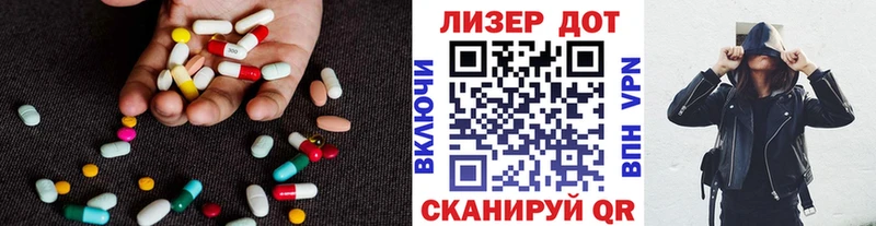Лсд 25 экстази ecstasy  Асбест 
