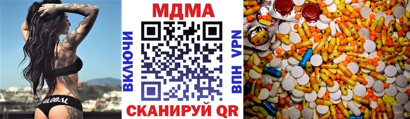 MDMA кристаллы  Асбест 