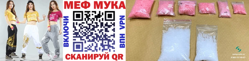 Мефедрон 4 MMC  Асбест 
