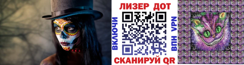 Марки 25I-NBOMe 1,5мг площадка клад Асбест