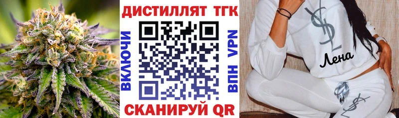 Дистиллят ТГК вейп с тгк  гидра онион  даркнет наркотические препараты  Асбест 