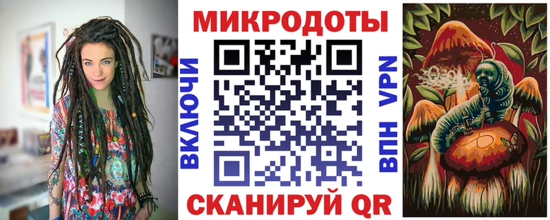 Псилоцибиновые грибы Psilocybe  даркнет состав  Асбест 