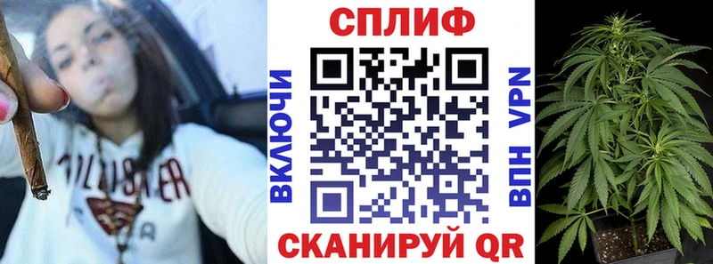 mega ССЫЛКА  Асбест  Бошки марихуана сатива  купить  